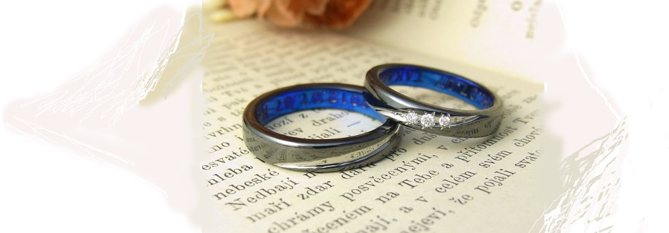 黒の結婚指輪