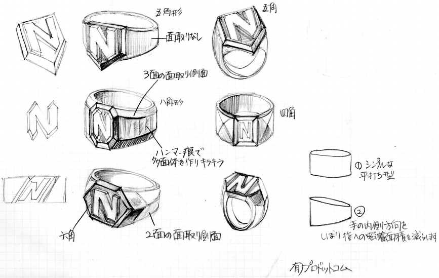 オーダーメイドのご提案スケッチ画